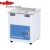  Curățător mecanic cu ultrasunete compact de 1,8 l pentru uz profesional și comercial